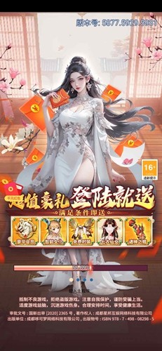 妖怪别想跑赚钱版