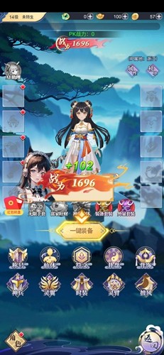 妖怪别想跑赚钱版