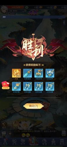 妖怪别想跑赚钱版