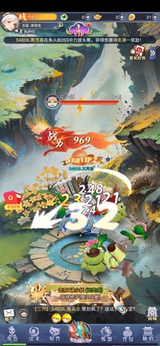 妖怪别想跑赚钱版
