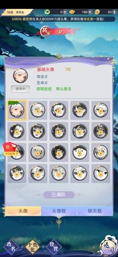 妖怪别想跑赚钱版