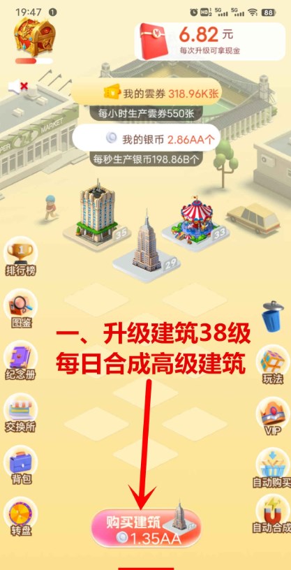 云了个游