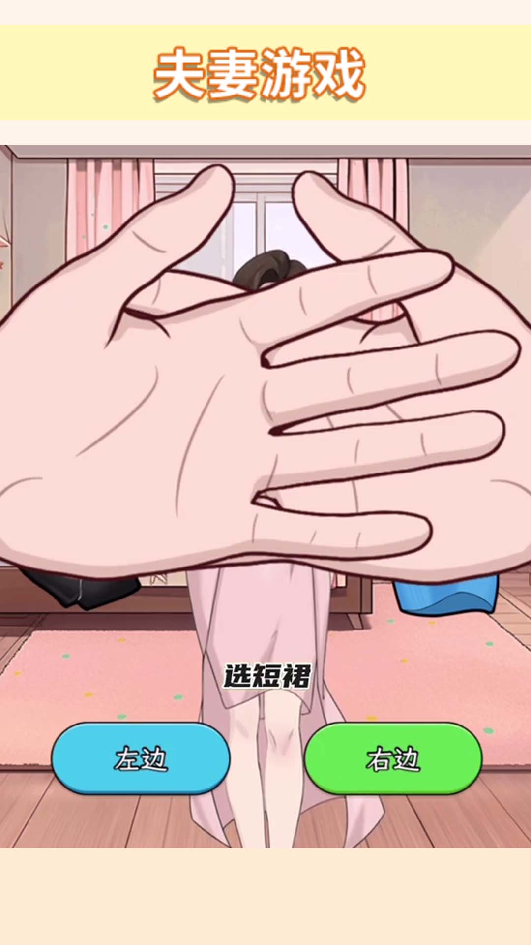 时尚穿搭达人游戏