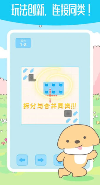 箱子推箱子游戏