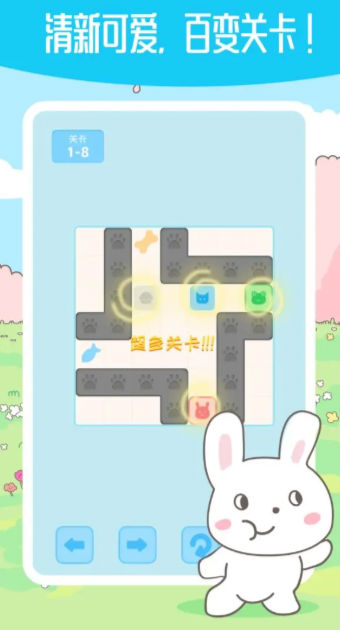 箱子推箱子游戏
