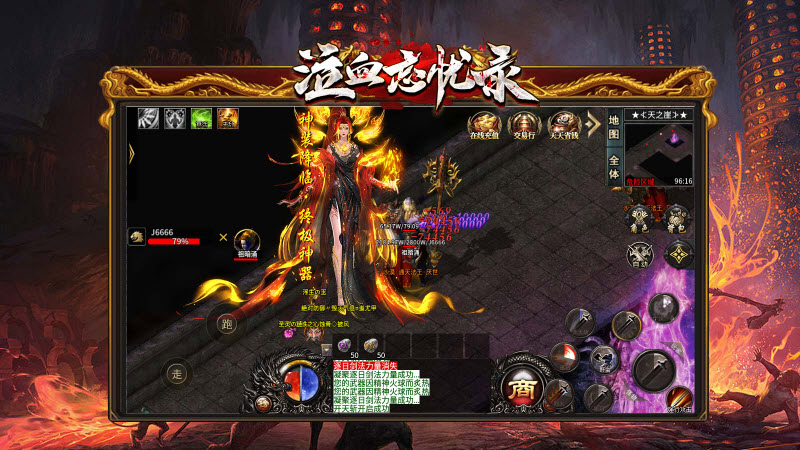 泣血忘忧录官方版