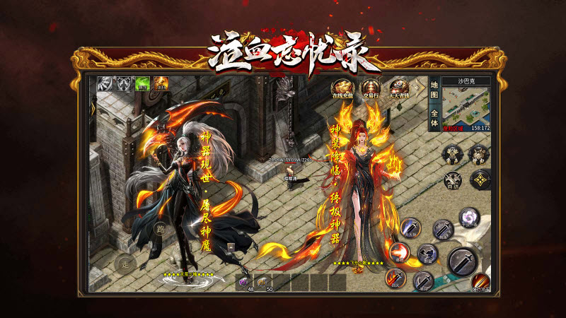 泣血忘忧录官方版