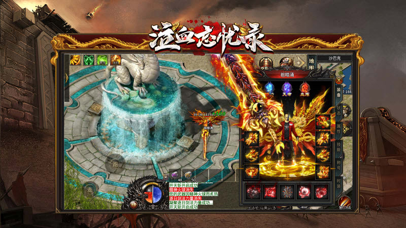 泣血忘忧录官方版