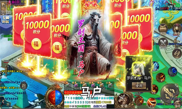复古超变福利专服手游