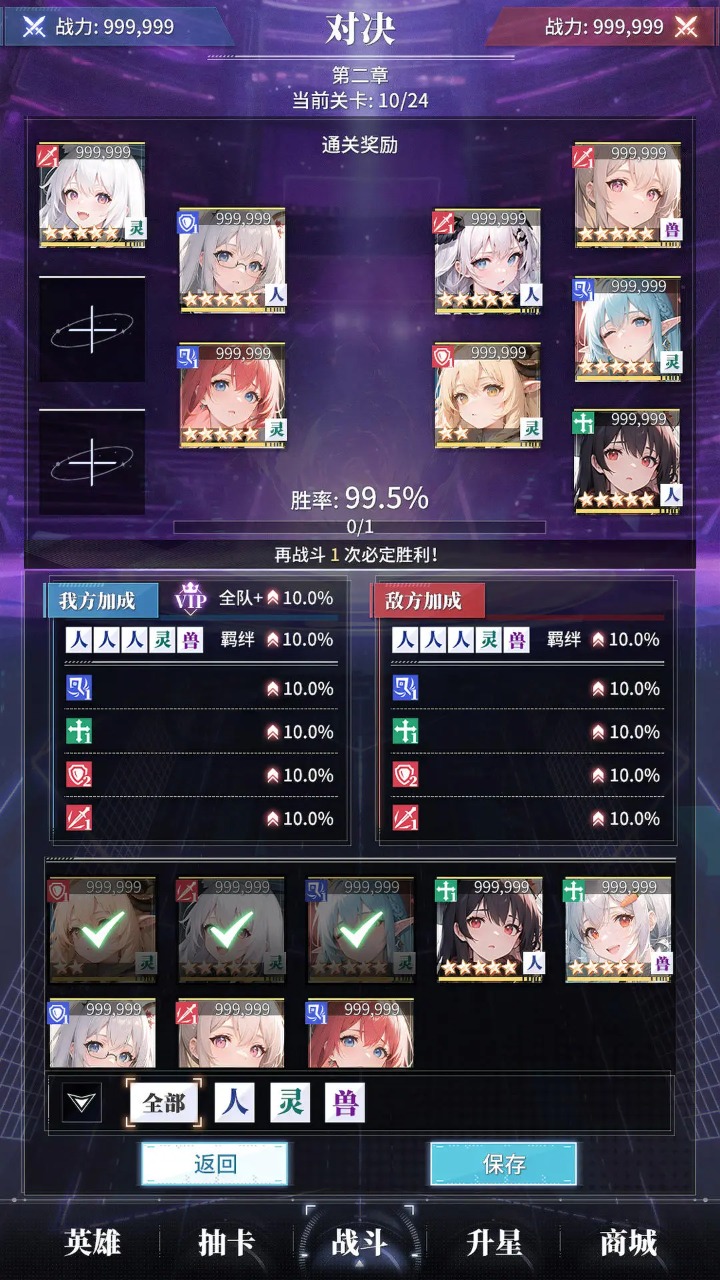 土豪氪金模拟器下载安装