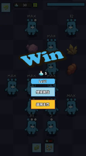 怪物VS怪物游戏