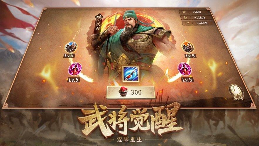 攻城掠地折扣平台