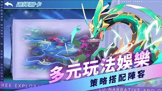 宠物训练师重生手游