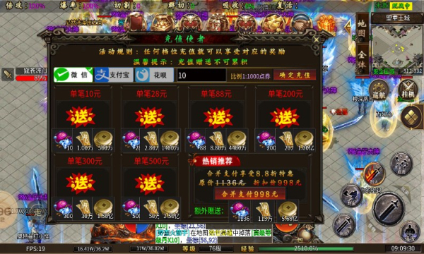 夜帝散人神器新新手游