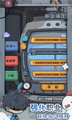 抽卡200天游戏