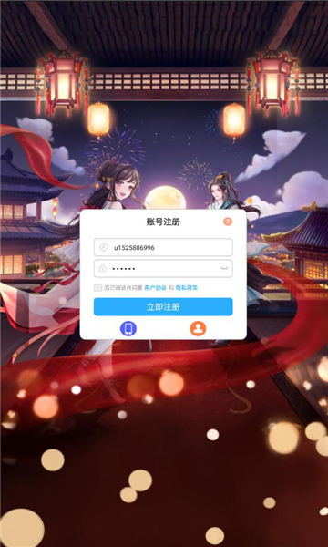 贫僧尽力了游戏