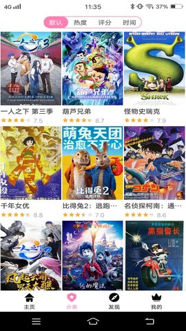 Hanimetv中文官方版