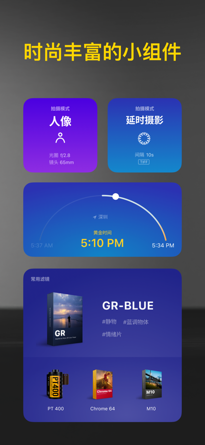Varlens微单相机