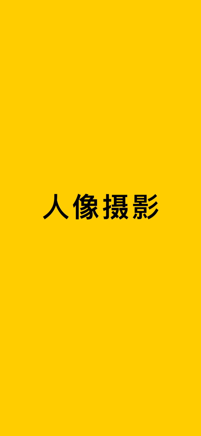 Varlens微单相机