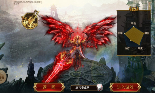 江南狂暴无限刀官方版