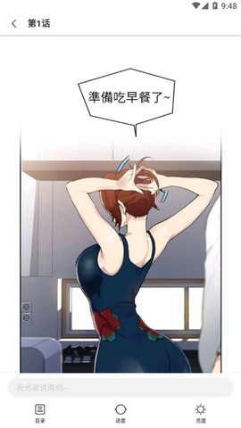 原神动漫天堂免费