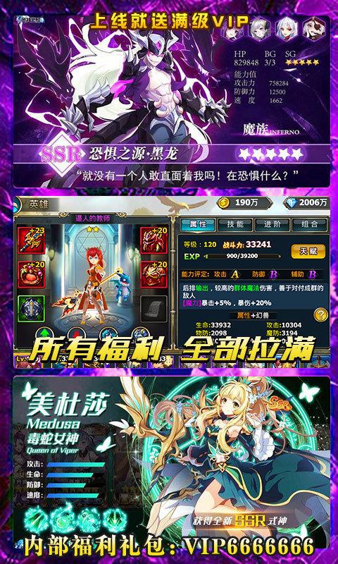 暗黑之光手游