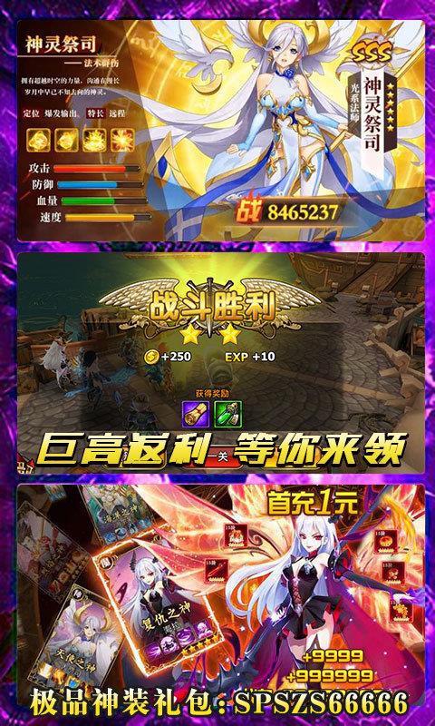 暗黑之光手游