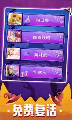 钢琴块2小游戏