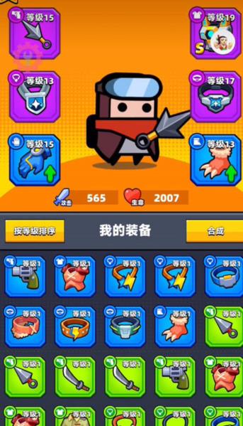 弹壳特攻队无限钻石无限金币版
