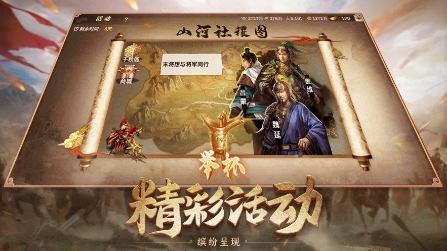 攻城掠地折扣平台
