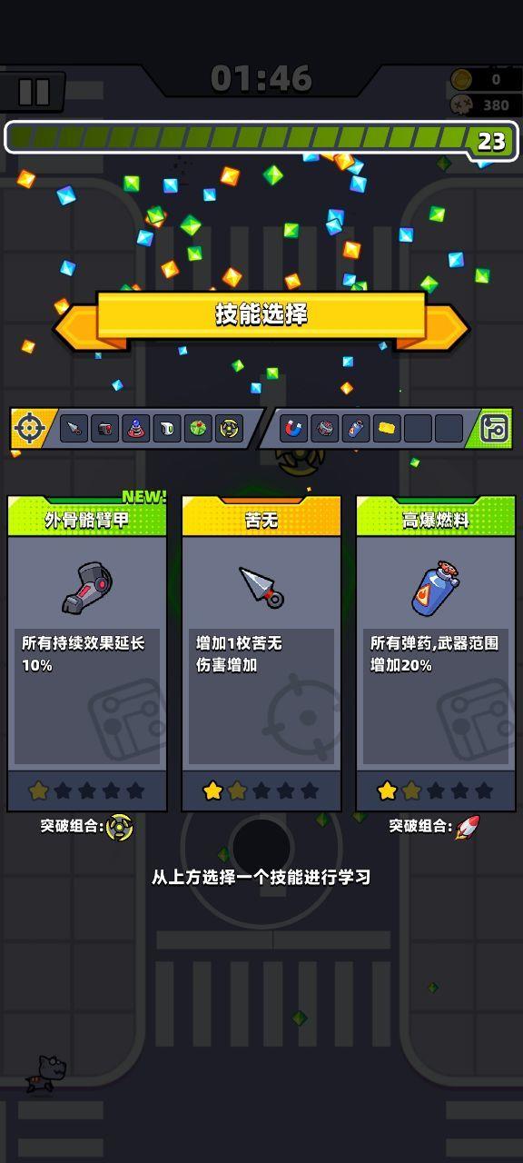 弹壳特攻队内置菜单无限钻石