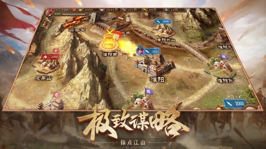攻城掠地折扣平台