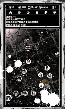 死亡日记下载