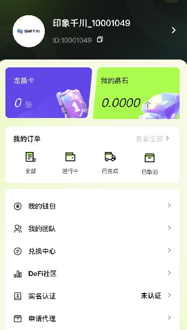 印象千川