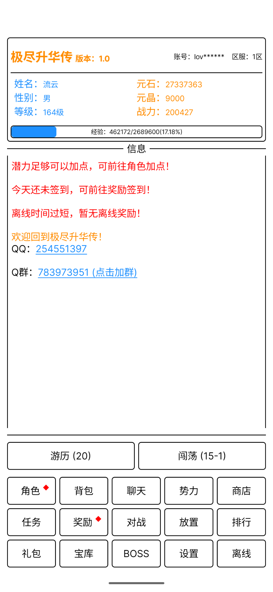 极尽升华传免广告