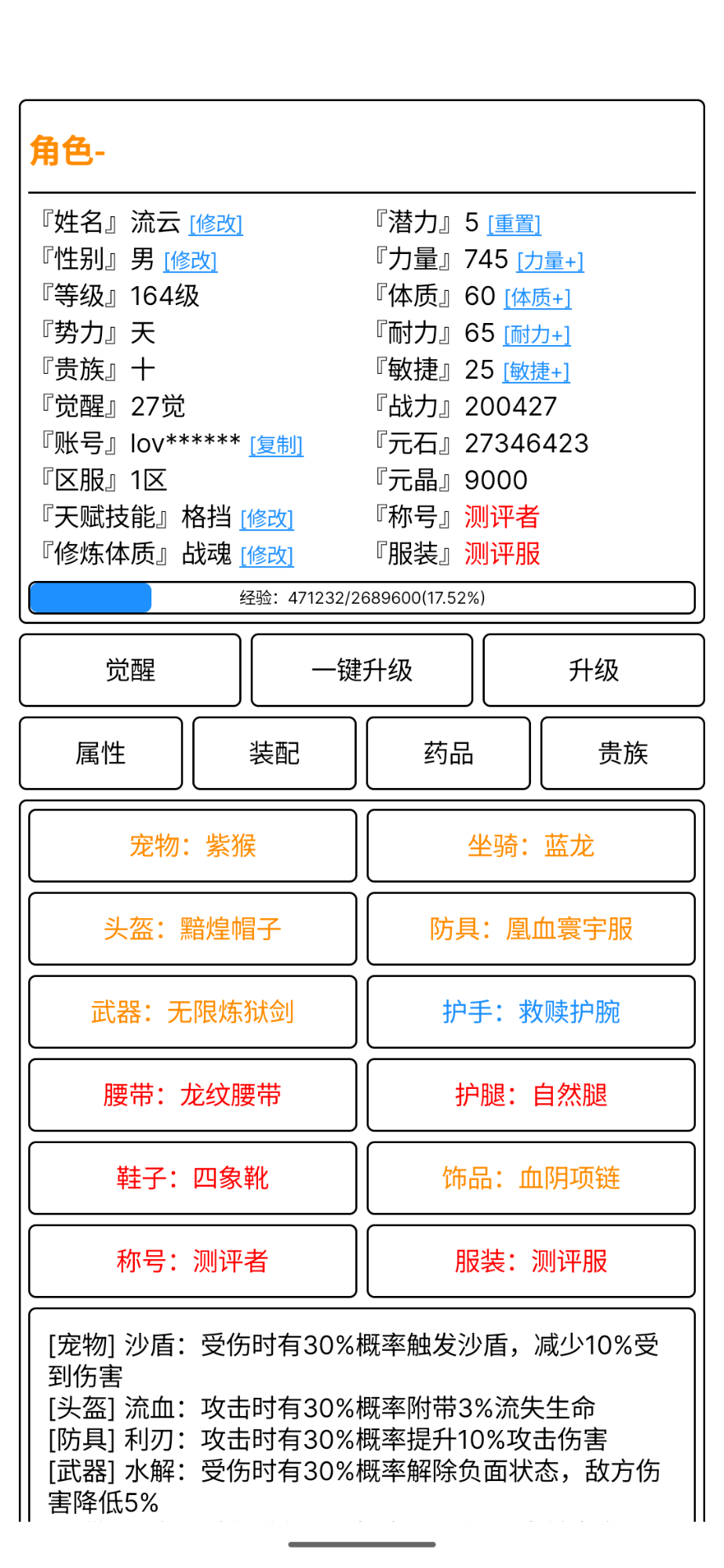 极尽升华传免广告