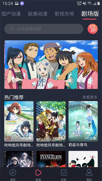 黑白弹幕免费版
