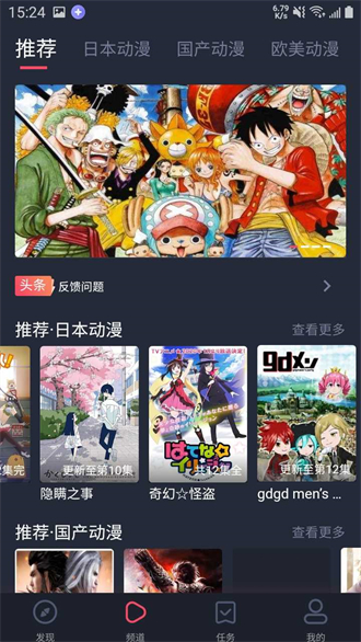 黑白弹幕免费版