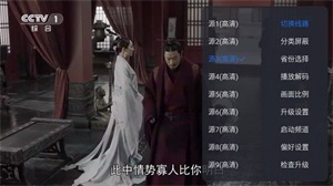 超级itv纯净版