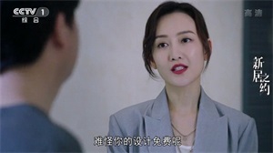 超级itv纯净版