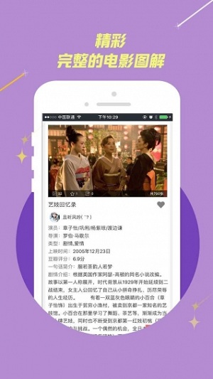 小熊电影