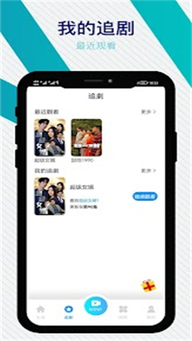 宅短剧最新版
