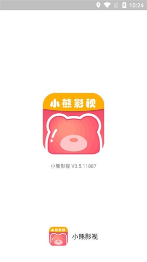小熊影视去广告