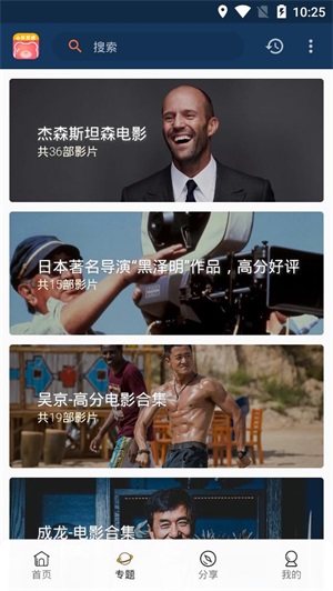 小熊影视去广告