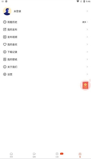 牛趣视频