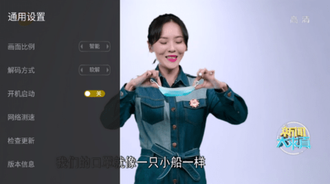 小马直播最新版