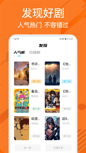 小小影院