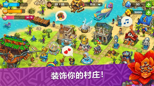 部落族群中文版