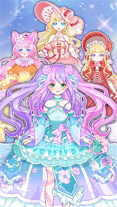 次元换装少女免广告