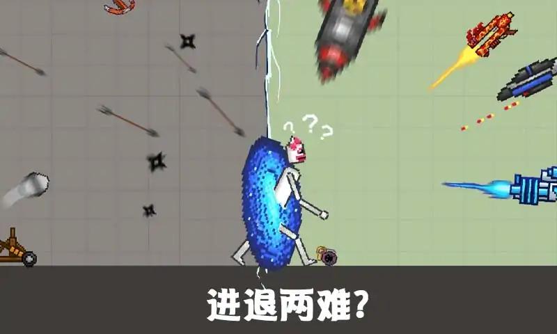 沙盒对战游乐场游戏